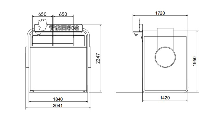 貓先生智能廢品回收箱，再生資源收集柜，小區(qū)垃圾回收站生尺寸.jpg